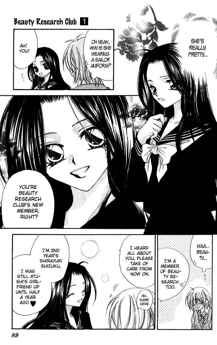 Page 7 Chapter 3 Beauty!!