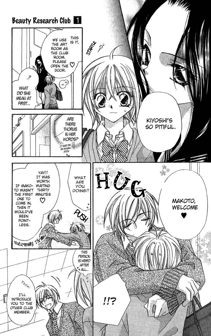 Page 9 Chapter 3 Beauty!!