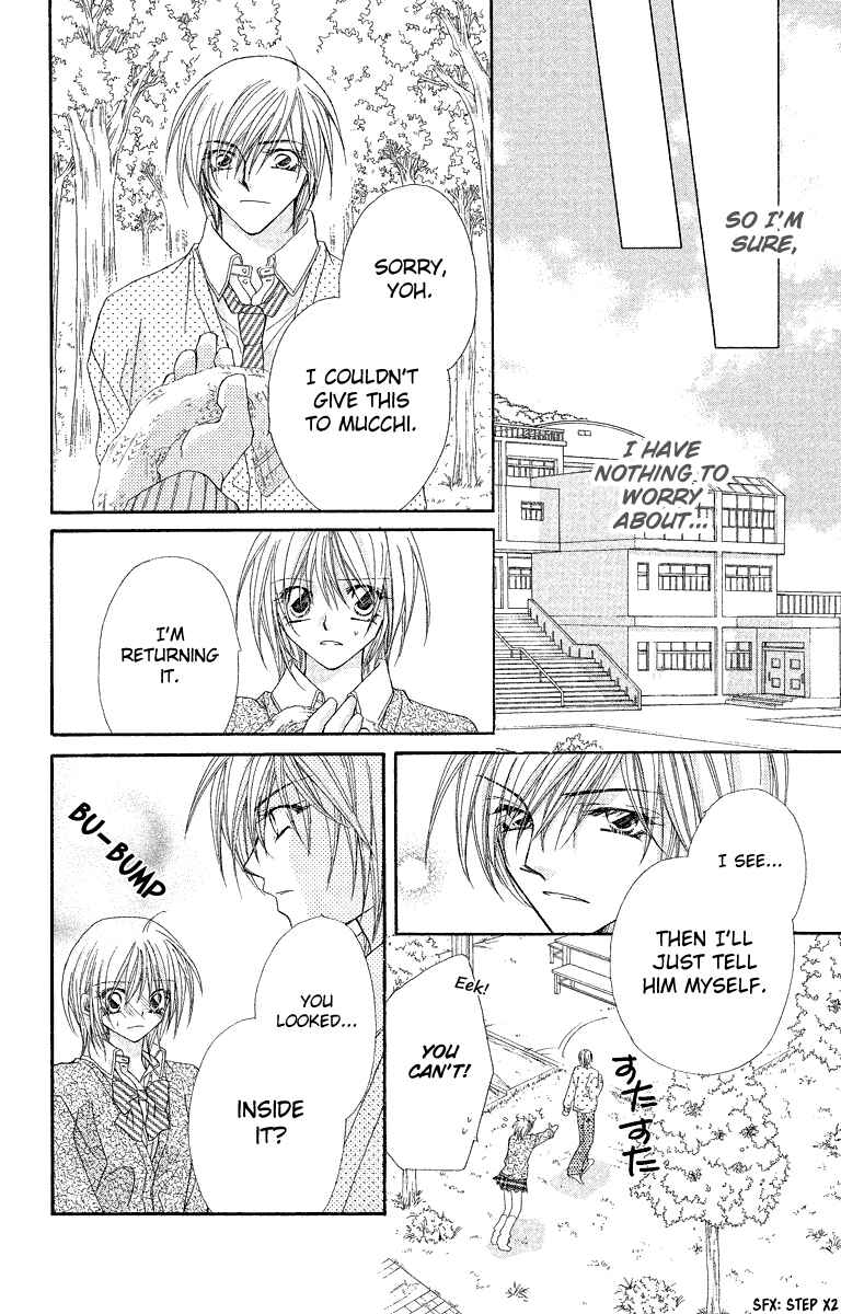 Page 20 Chapter 20 Beauty!!