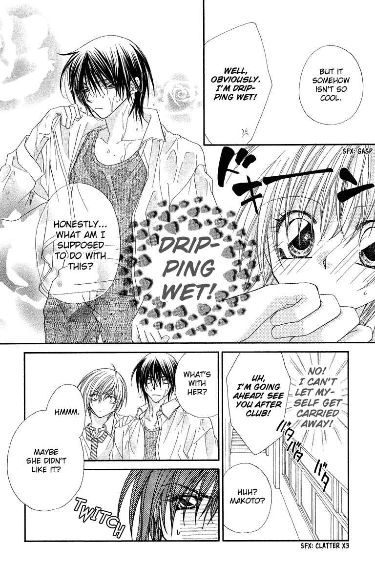 Page 7 Chapter 19.2 Beauty!!