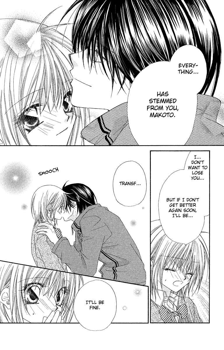 Page 12 Chapter 26 Beauty!!