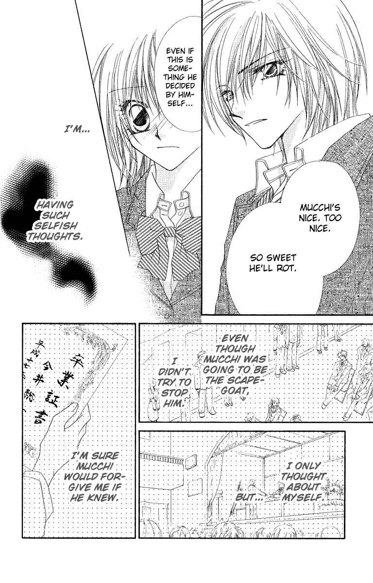 Page 23 Chapter 26 Beauty!!