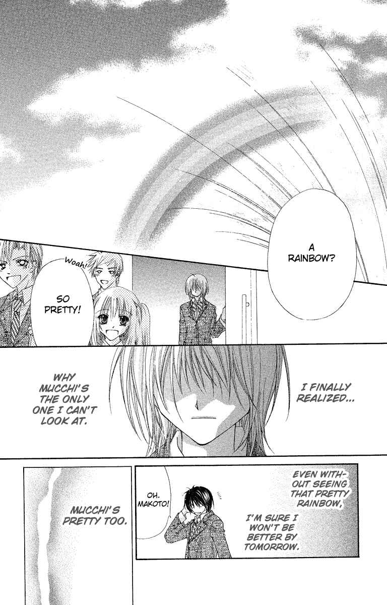 Page 25 Chapter 26 Beauty!!