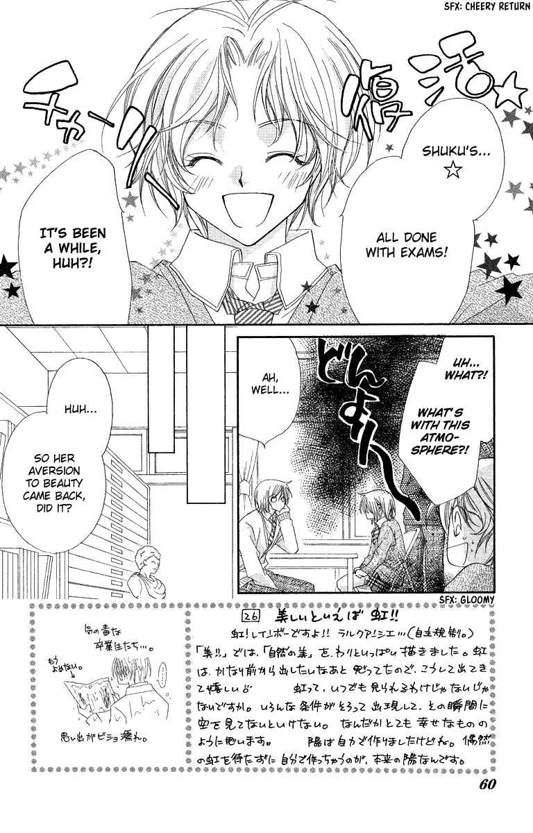 Page 3 Chapter 26 Beauty!!