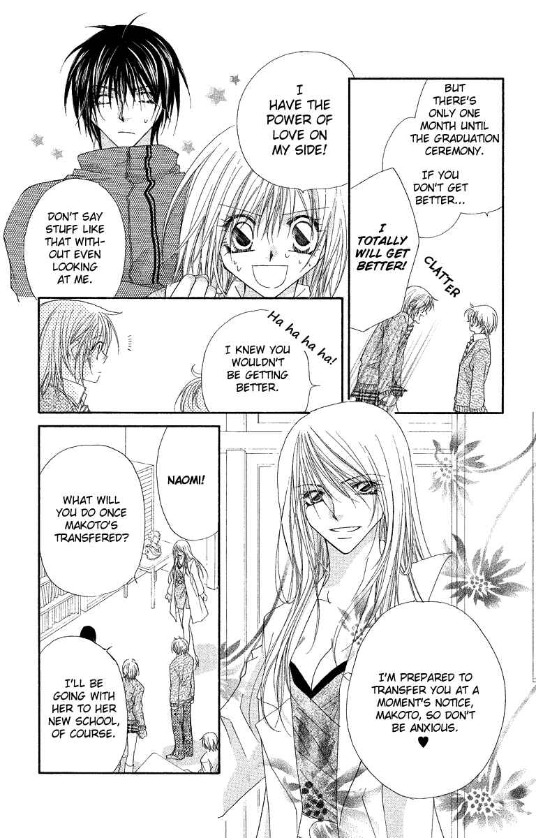 Page 4 Chapter 26 Beauty!!
