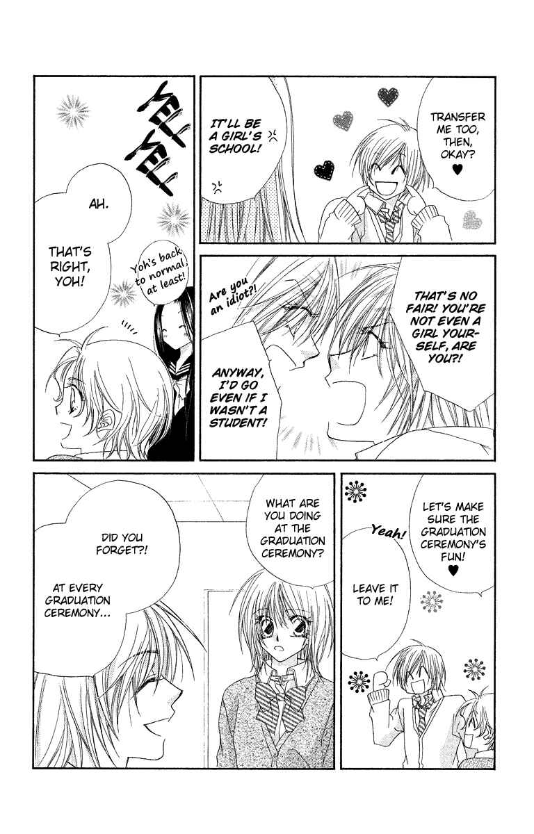 Page 5 Chapter 26 Beauty!!