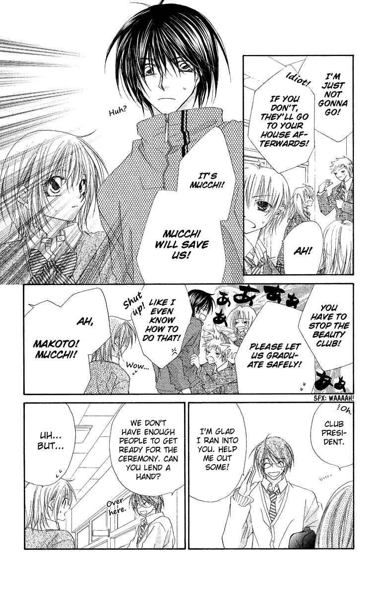 Page 7 Chapter 26 Beauty!!