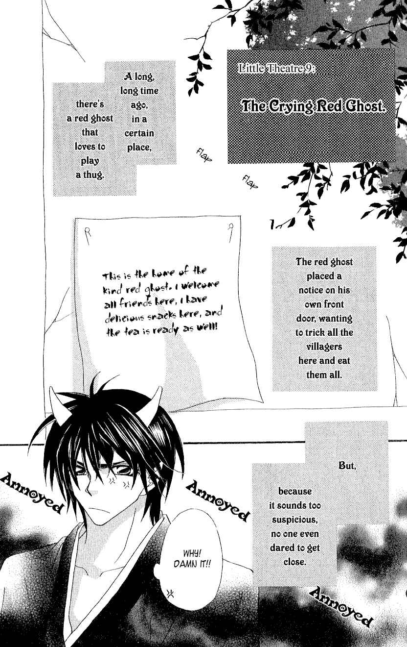Page 1 Chapter 5.5 Beauty!!