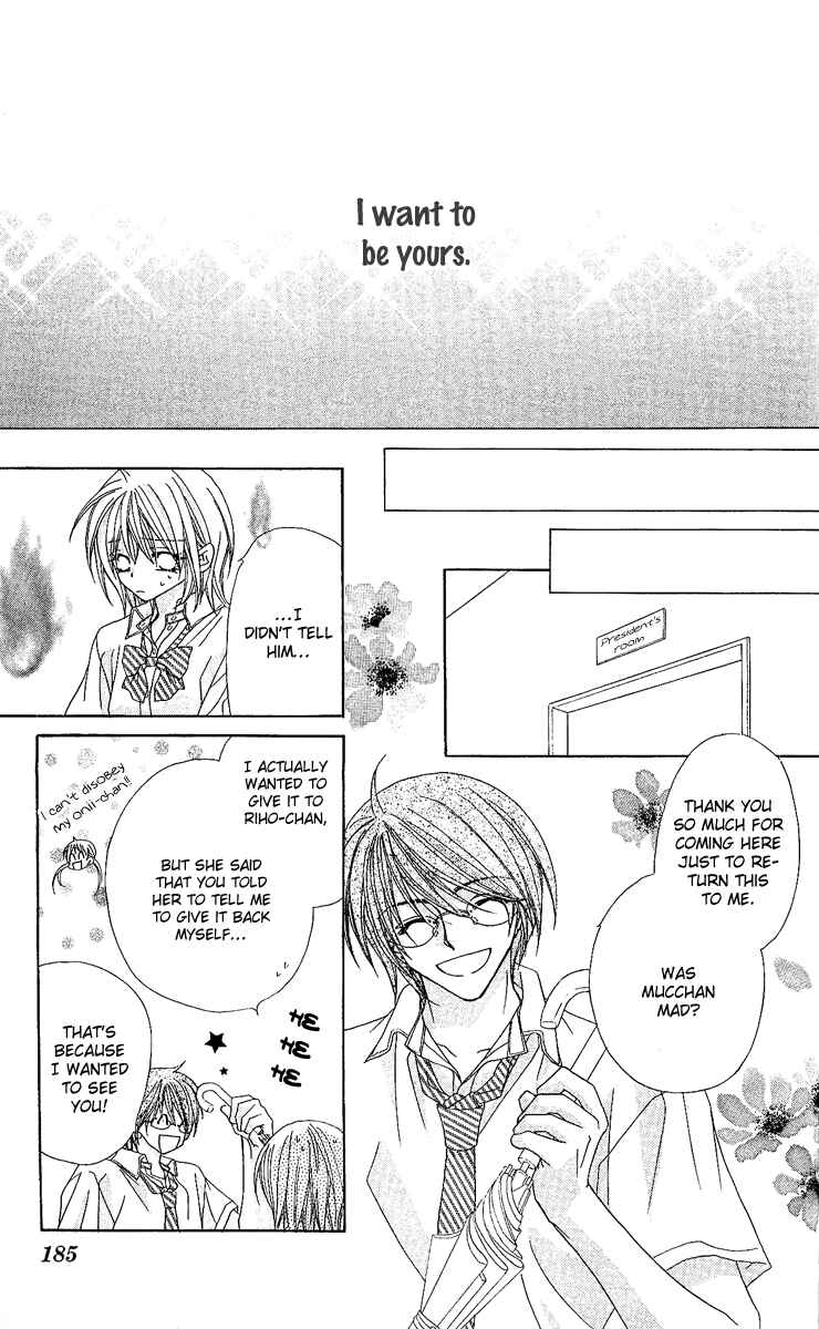 Page 25 Chapter 11 Beauty!!