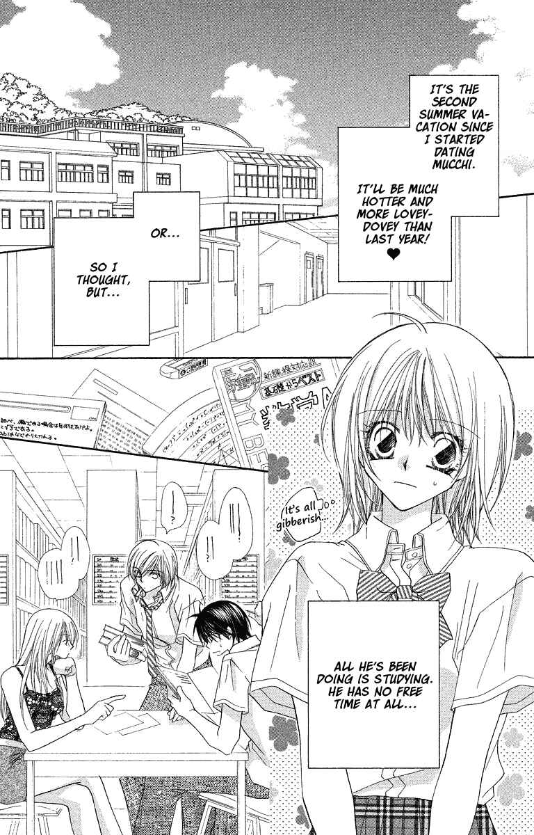 Page 3 Chapter 23.2 Beauty!!