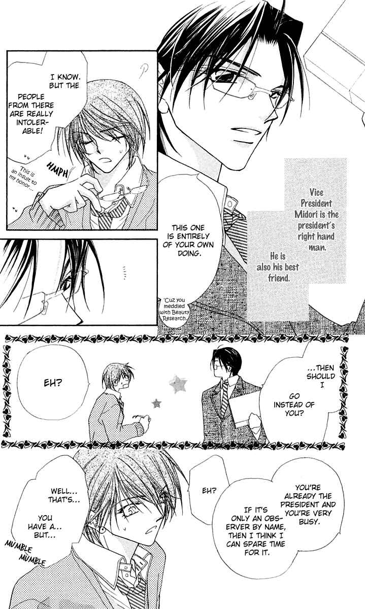 Page 3 Chapter 15.2 Beauty!!