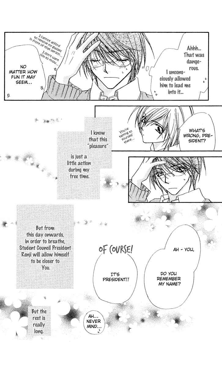 Page 7 Chapter 15.2 Beauty!!