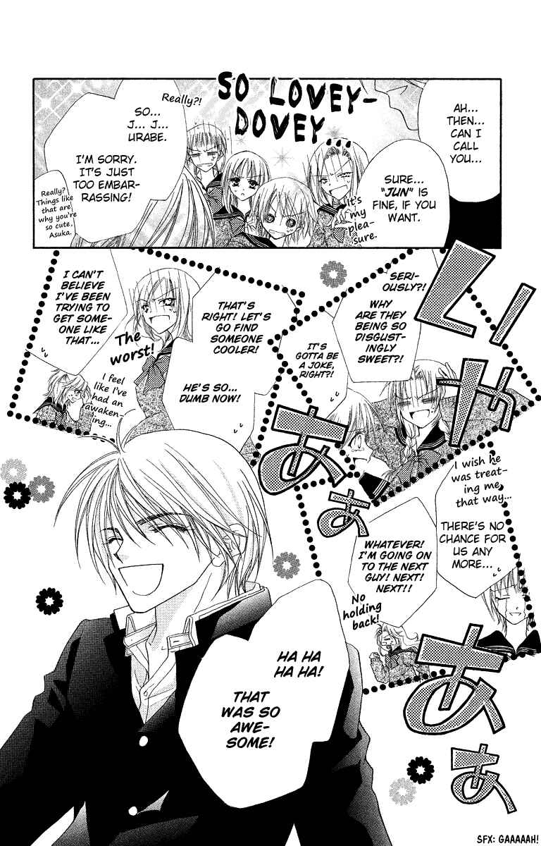 Page 12 Chapter 19.1 Beauty!!