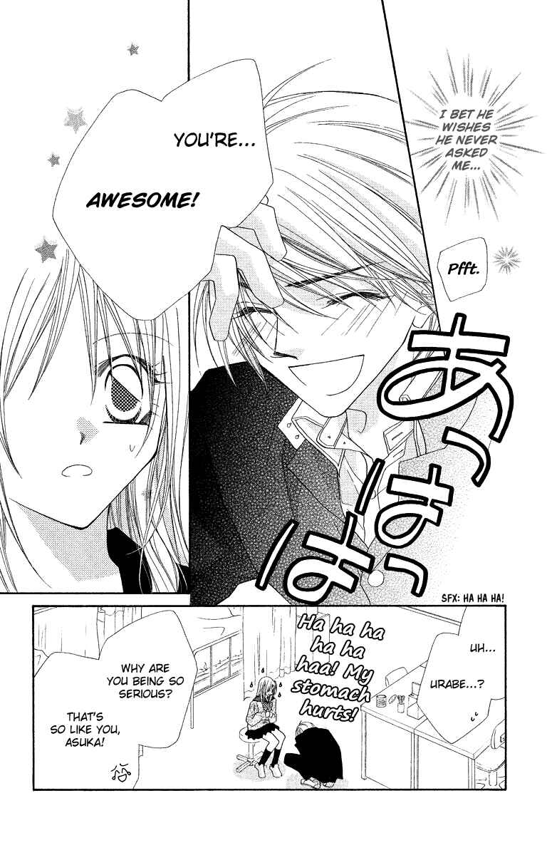 Page 18 Chapter 19.1 Beauty!!