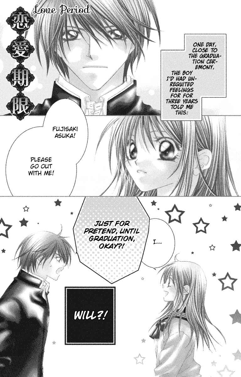 Page 2 Chapter 19.1 Beauty!!