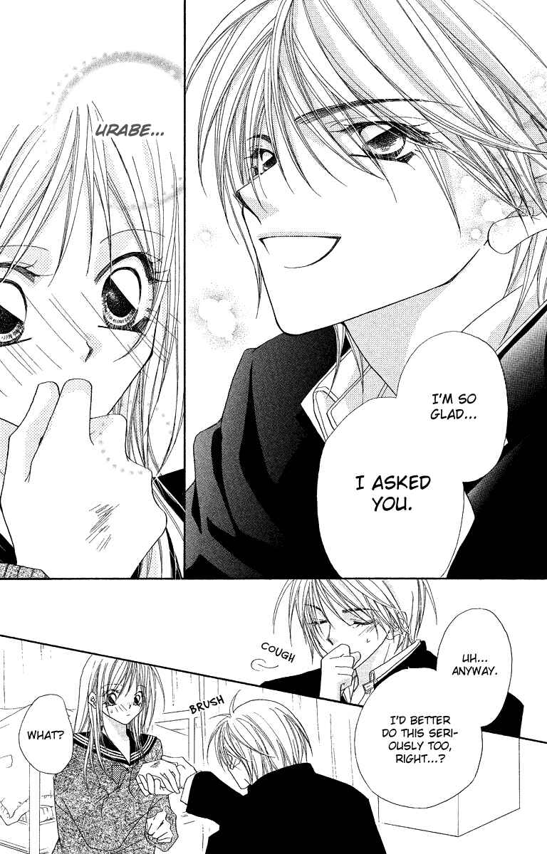 Page 21 Chapter 19.1 Beauty!!