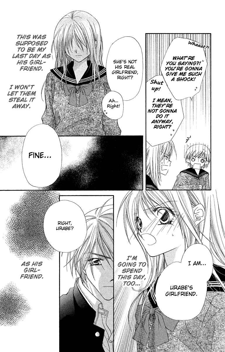 Page 37 Chapter 19.1 Beauty!!