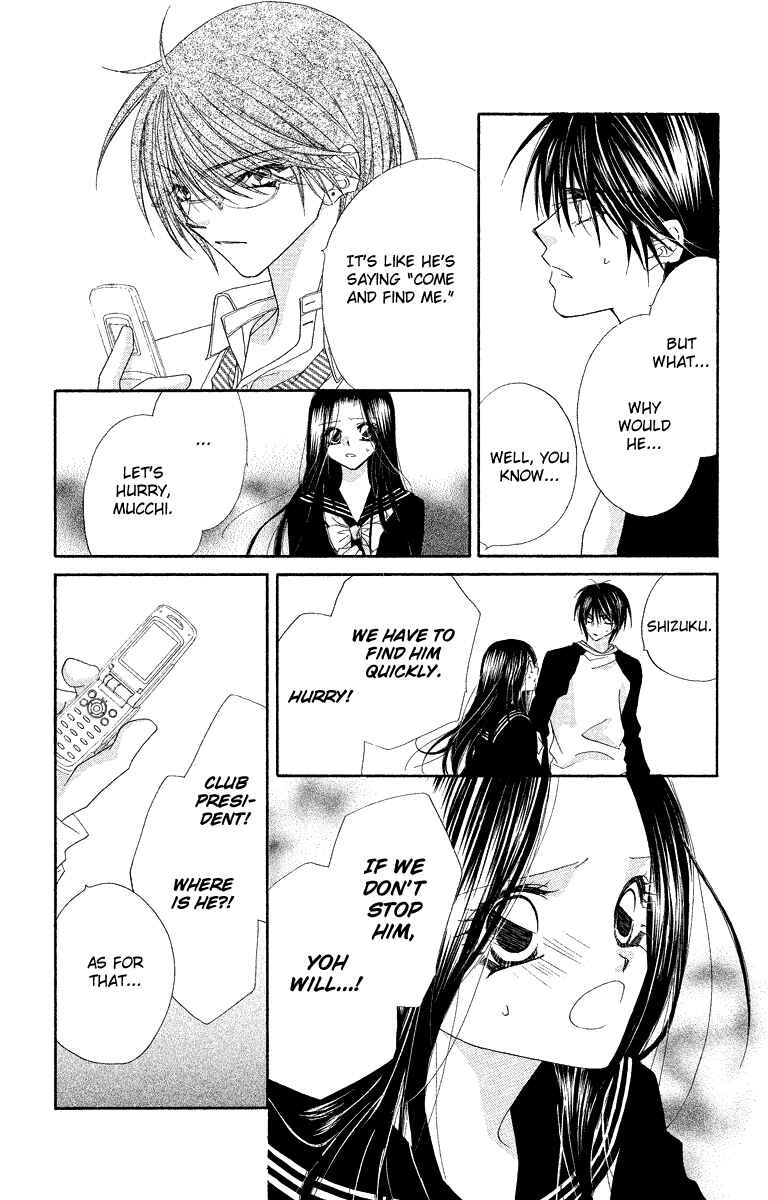 Page 16 Chapter 23 Beauty!!