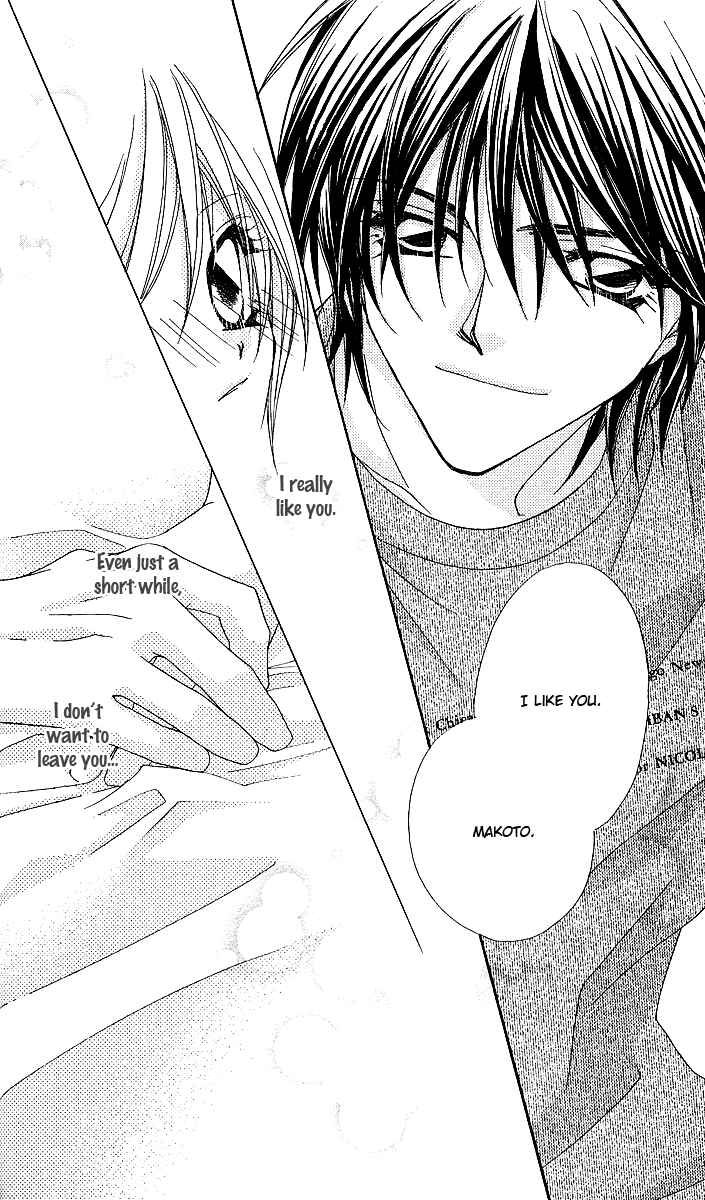 Page 38 Chapter 12 Beauty!!