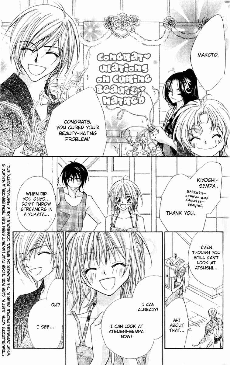 Page 7 Chapter 9 Beauty!!