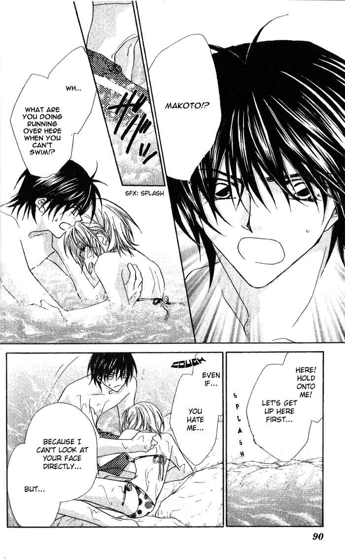 Page 24 Chapter 8 Beauty!!