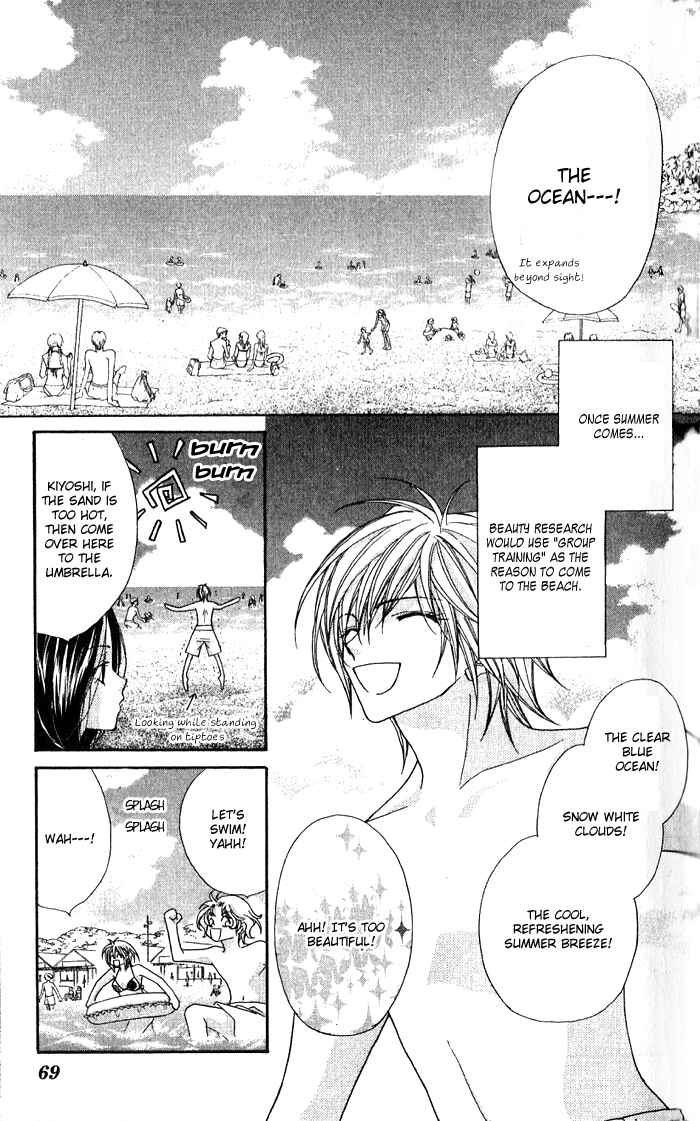 Page 3 Chapter 8 Beauty!!