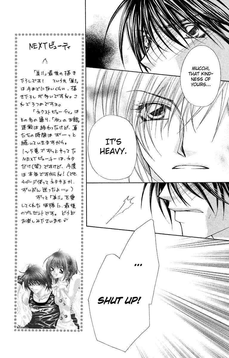 Page 12 Chapter 27 Beauty!!