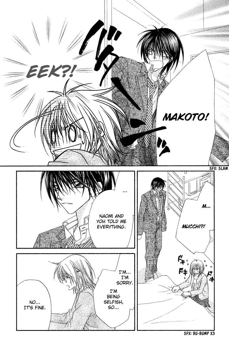 Page 16 Chapter 27 Beauty!!
