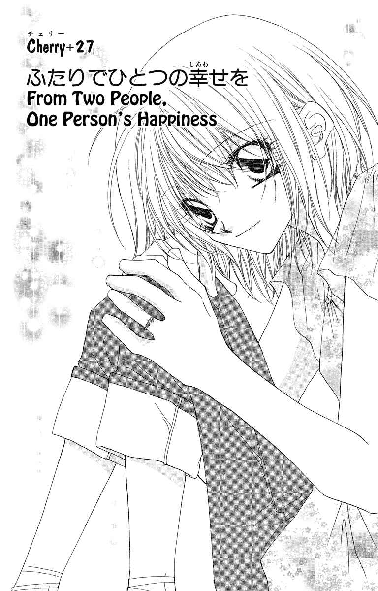 Page 2 Chapter 27 Beauty!!