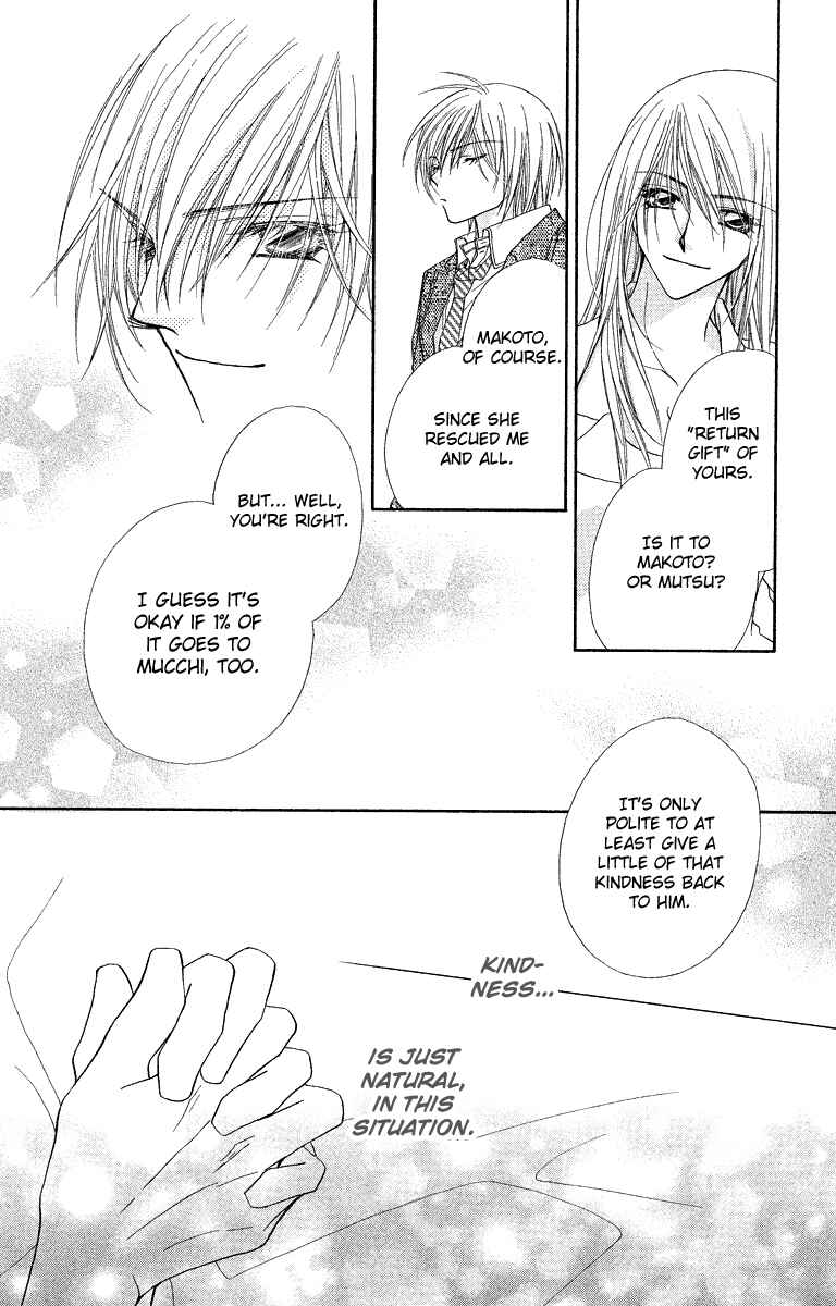 Page 27 Chapter 27 Beauty!!