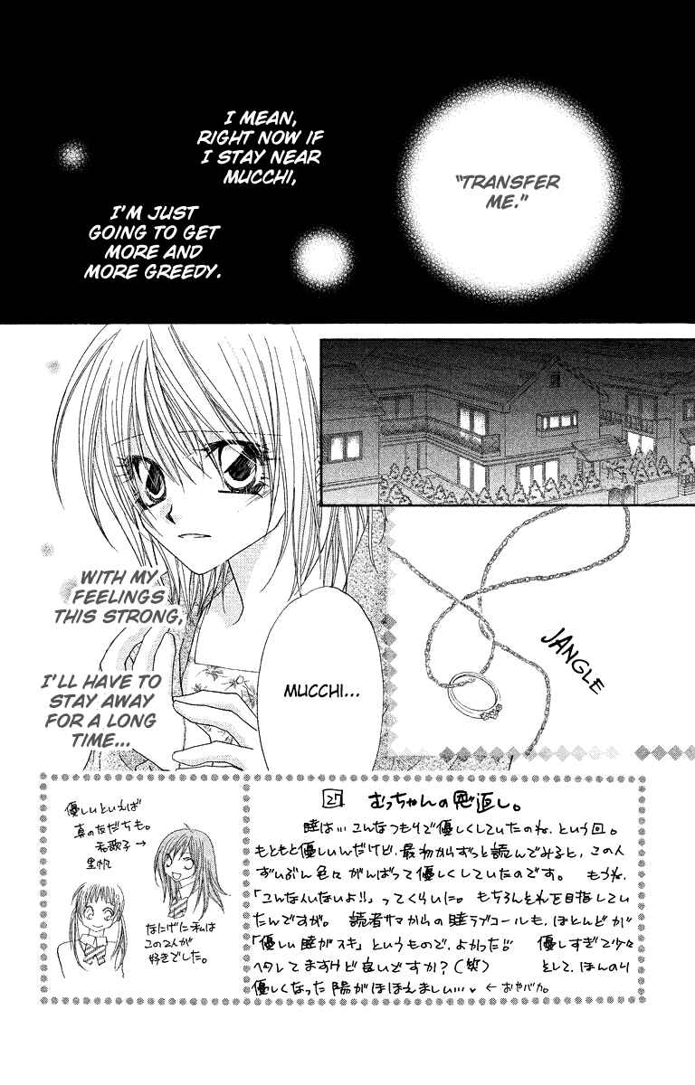 Page 3 Chapter 27 Beauty!!