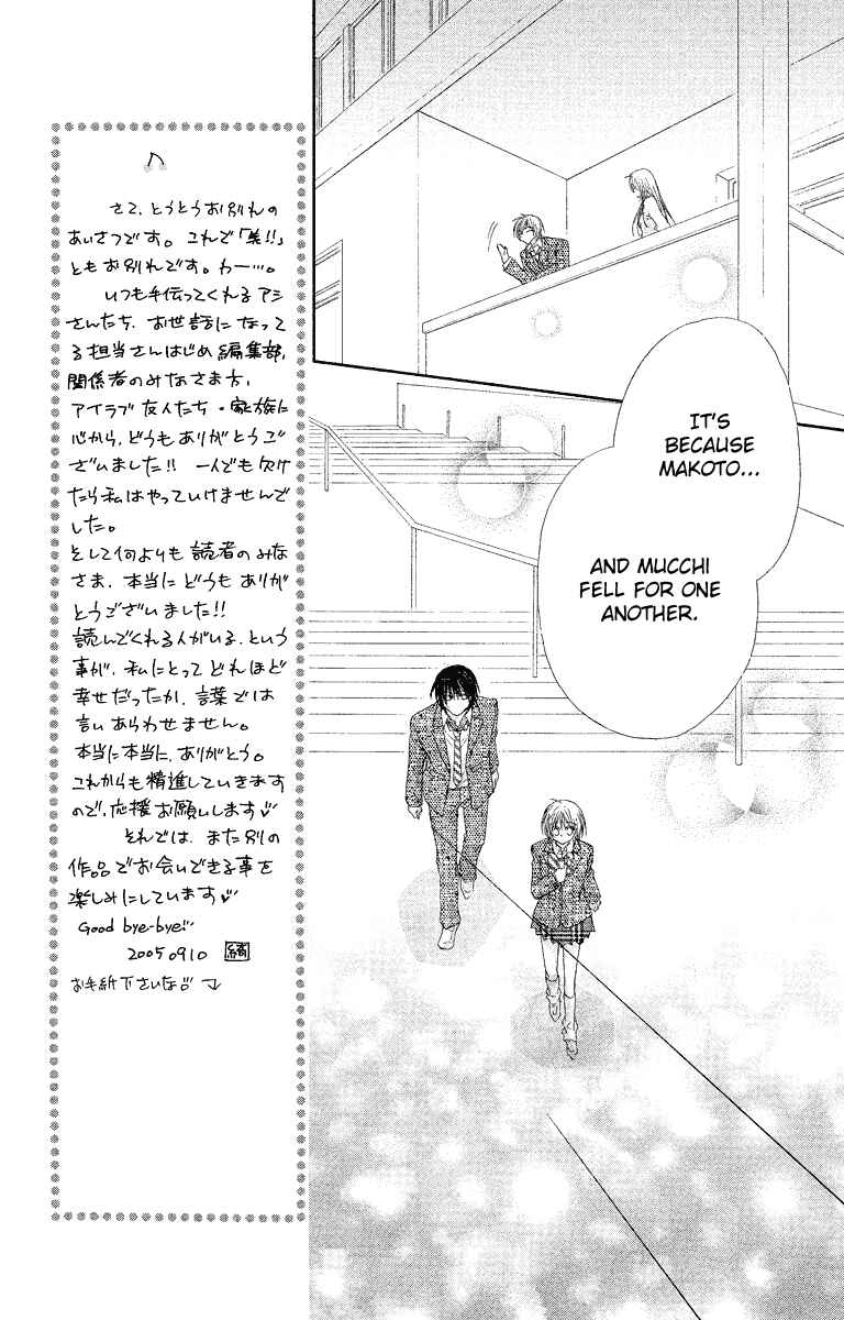 Page 12 Chapter 28 Beauty!!