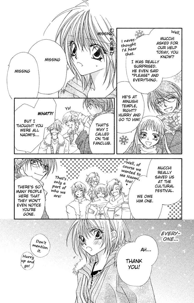 Page 20 Chapter 21 Beauty!!