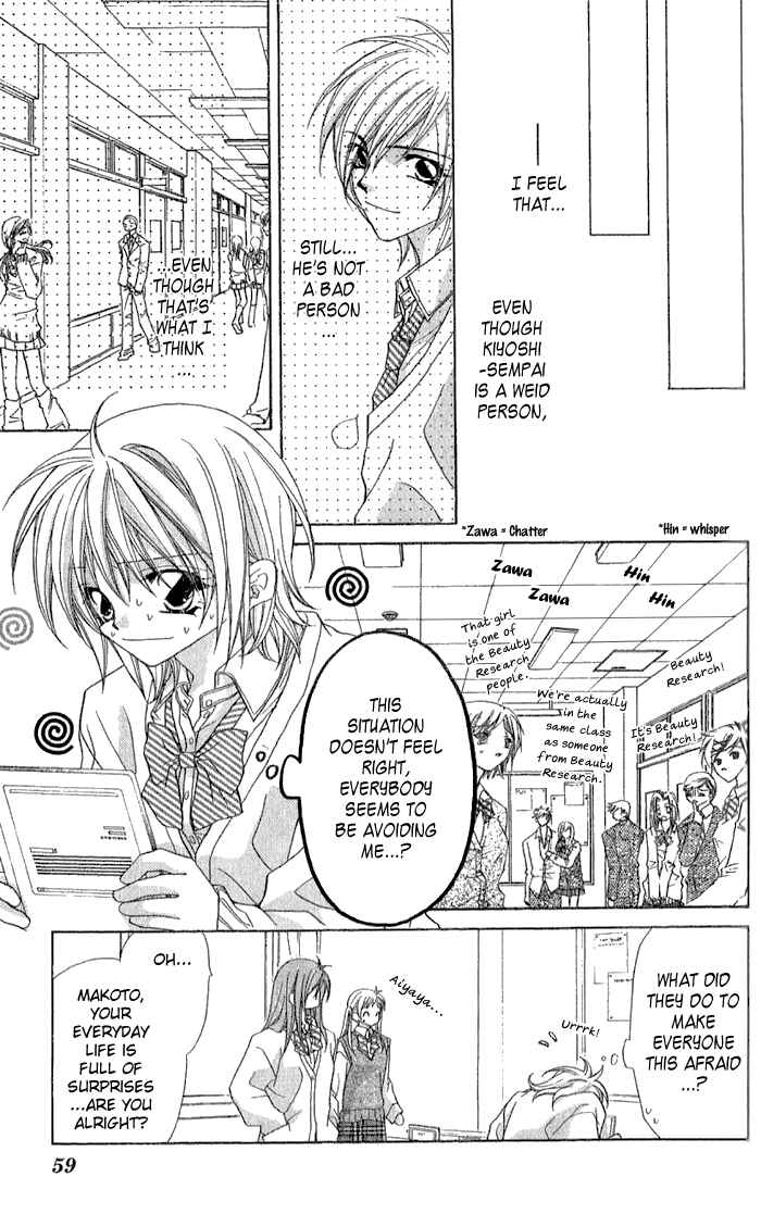 Page 13 Chapter 2 Beauty!!