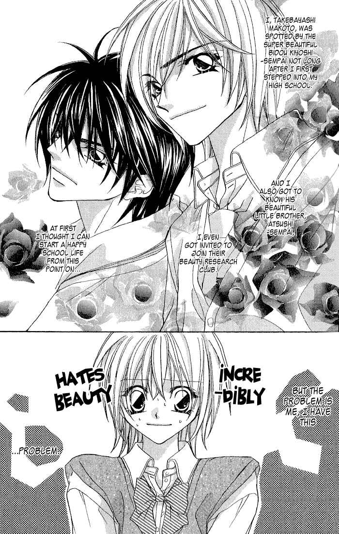 Page 3 Chapter 2 Beauty!!