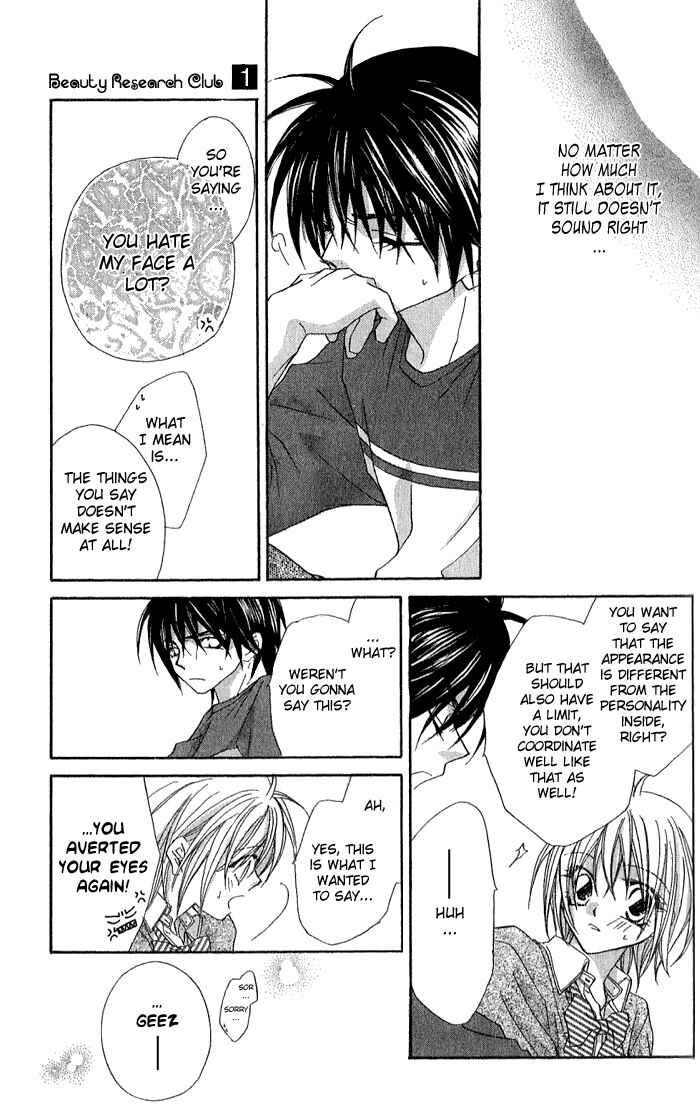 Page 13 Chapter 4 Beauty!!