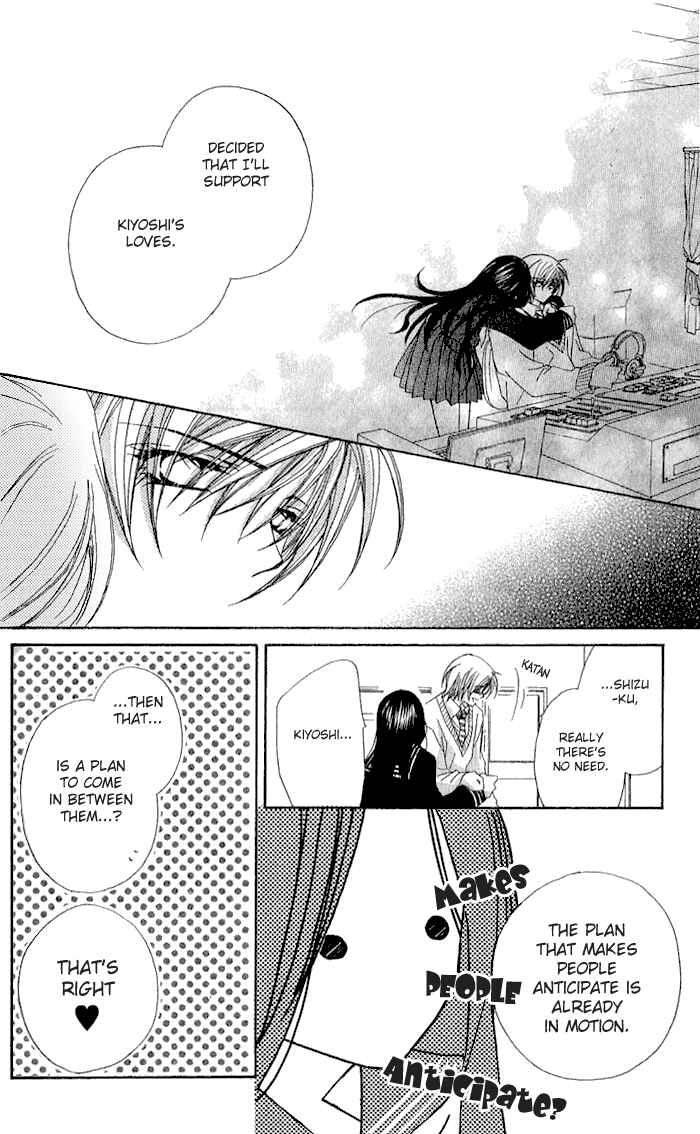 Page 20 Chapter 4 Beauty!!
