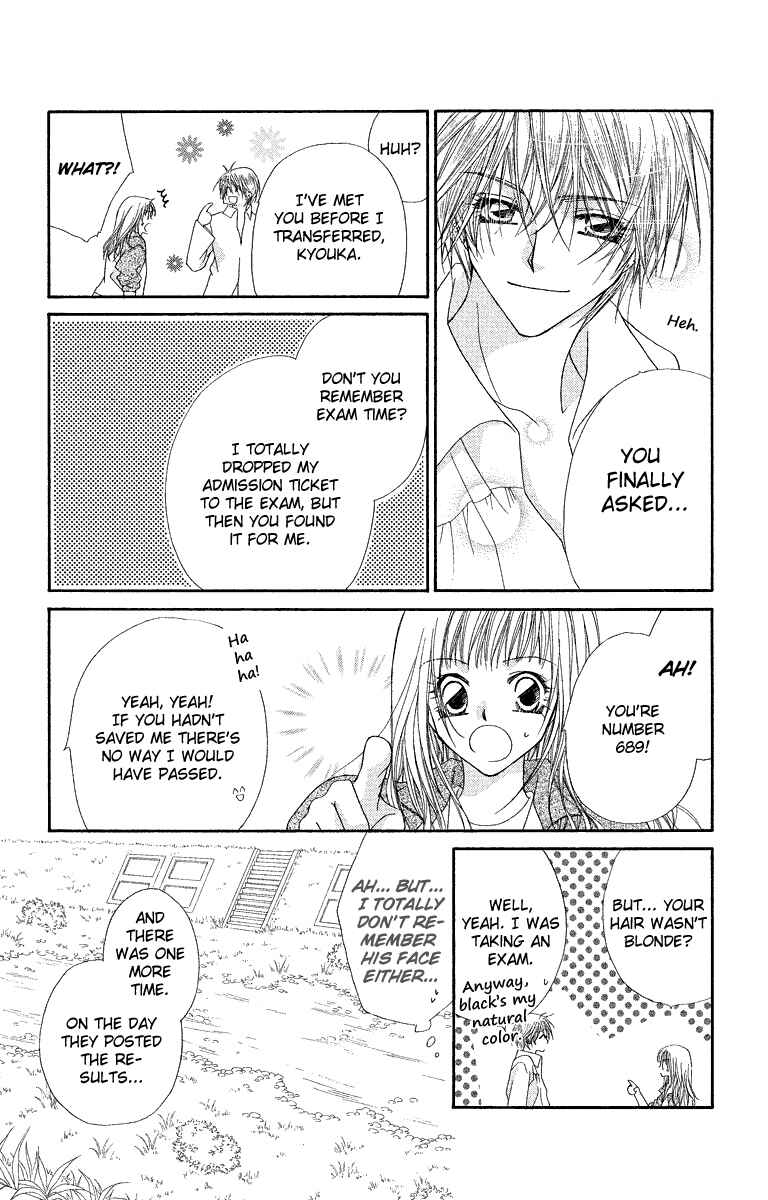 Page 19 Chapter 28.1 Beauty!!