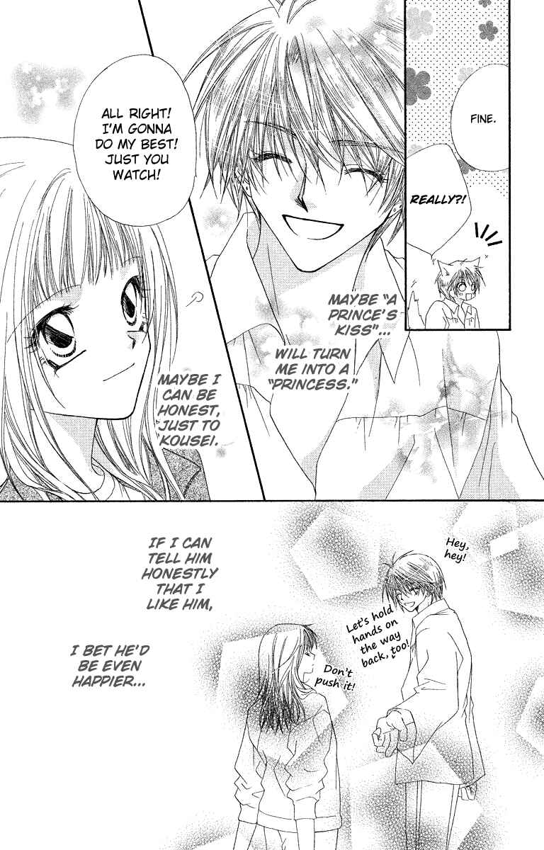 Page 24 Chapter 28.1 Beauty!!