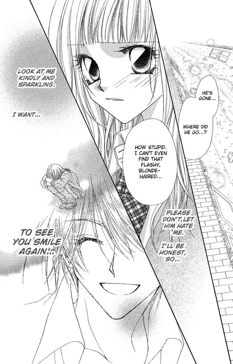 Page 31 Chapter 28.1 Beauty!!