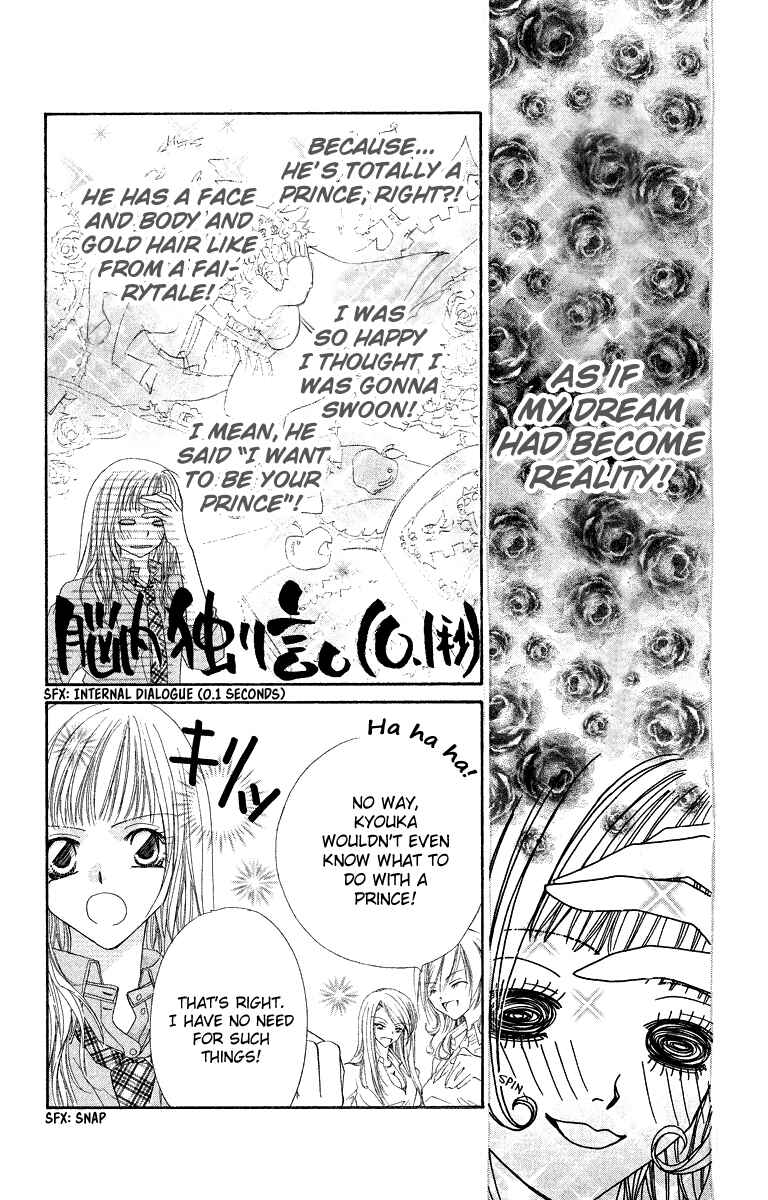 Page 7 Chapter 28.1 Beauty!!