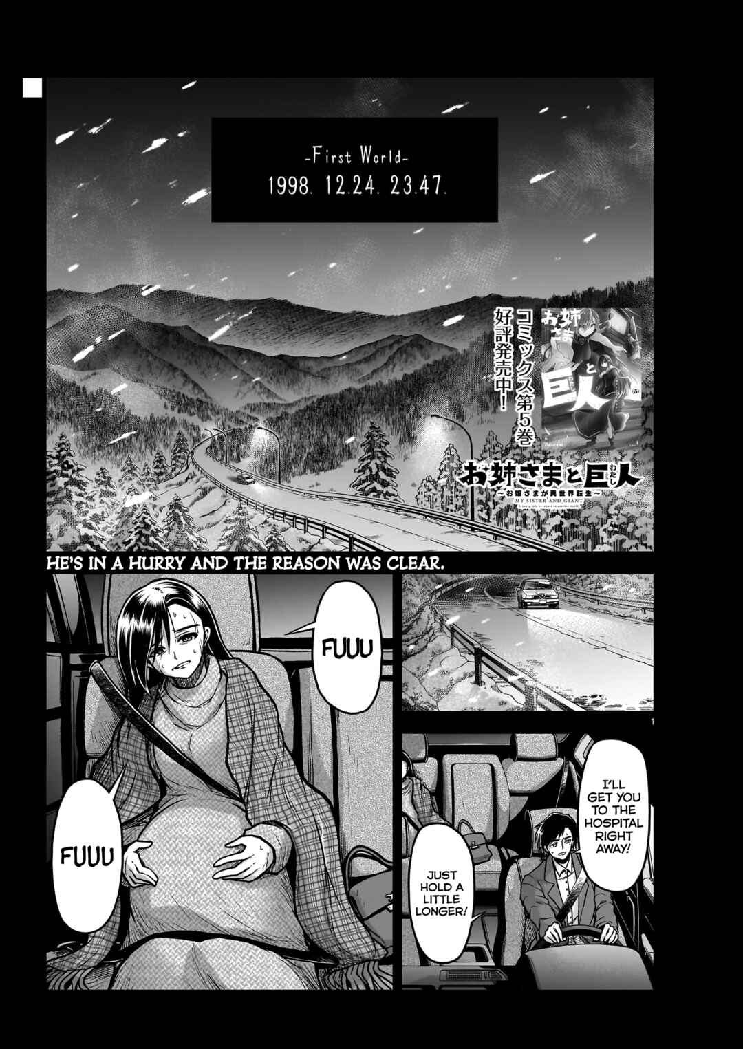 Page 3 Chapter 20 Sister and Giant: A Young Lady Is Reborn in Another World