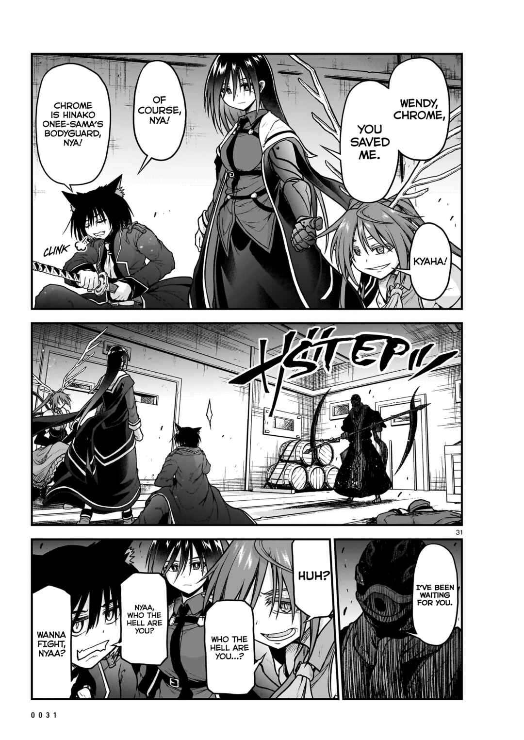 Page 33 Chapter 20 Sister and Giant: A Young Lady Is Reborn in Another World
