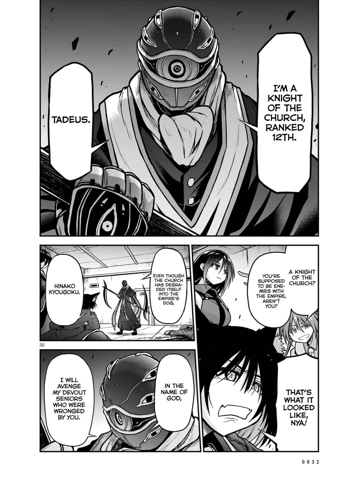 Page 34 Chapter 20 Sister and Giant: A Young Lady Is Reborn in Another World
