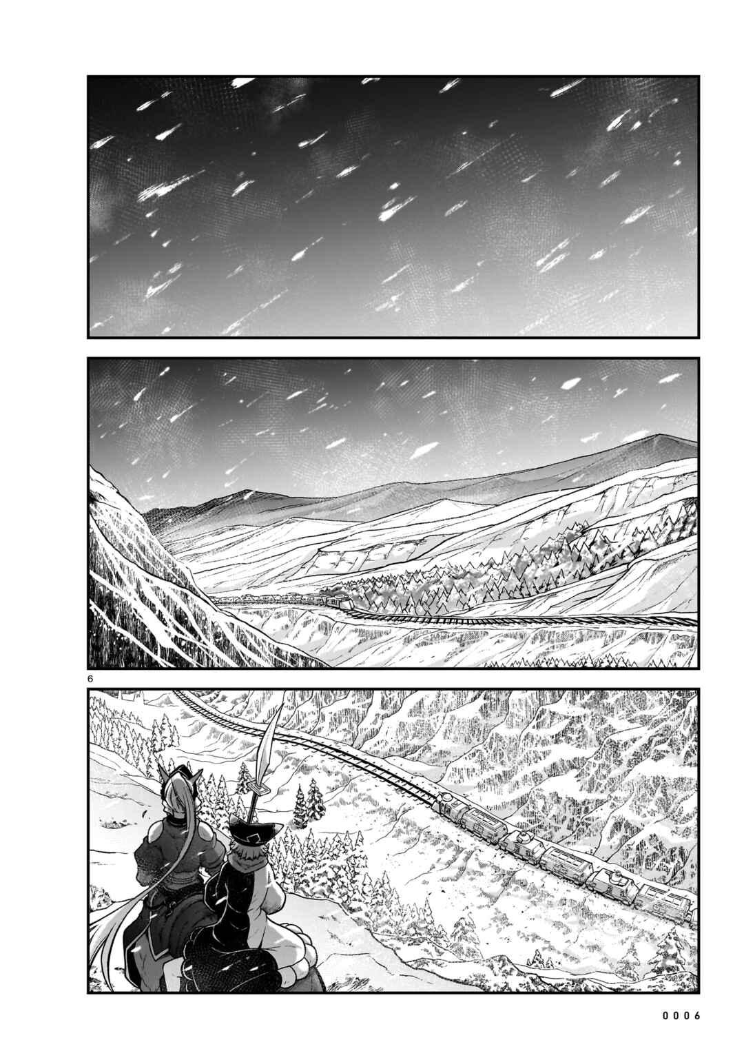 Page 8 Chapter 20 Sister and Giant: A Young Lady Is Reborn in Another World