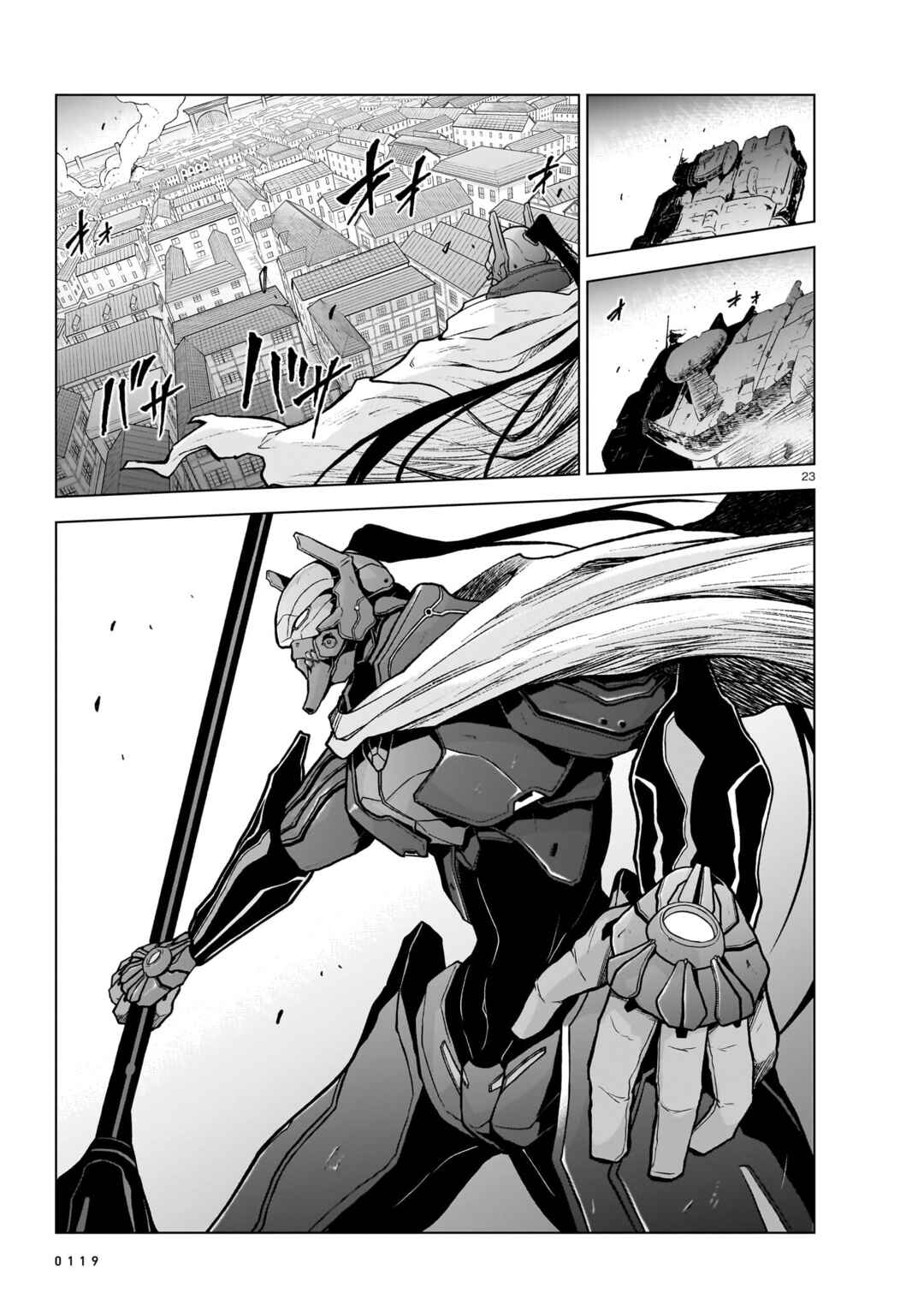 Page 22 Chapter 14 Sister and Giant: A Young Lady Is Reborn in Another World