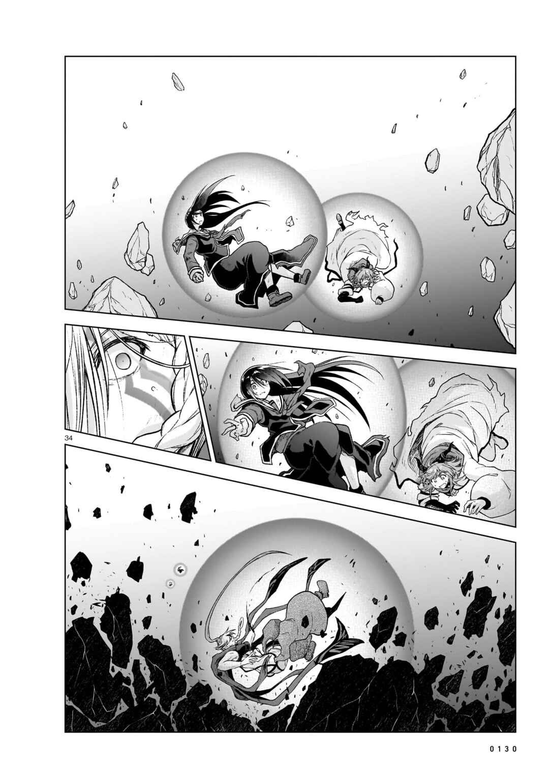 Page 33 Chapter 14 Sister and Giant: A Young Lady Is Reborn in Another World