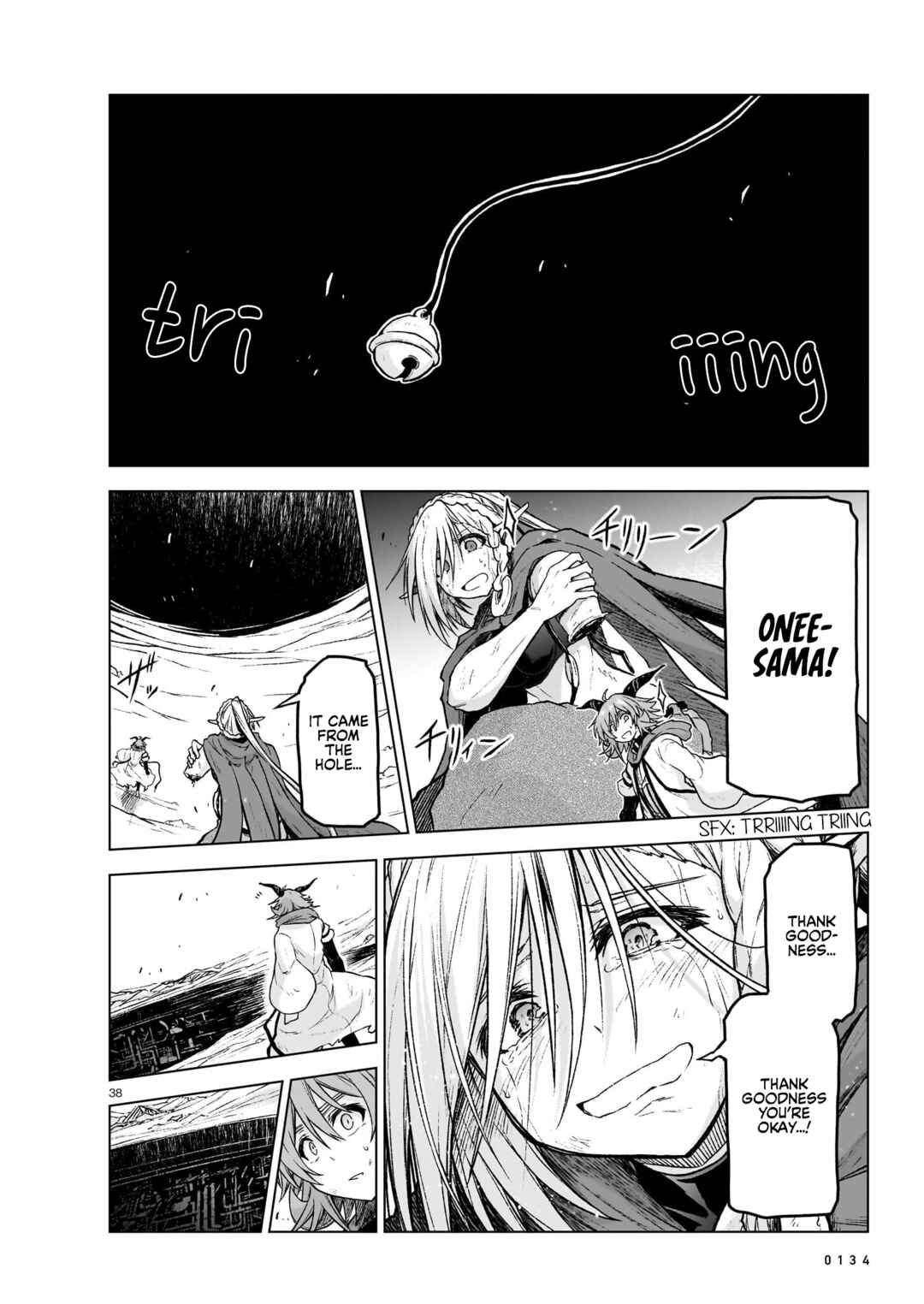 Page 37 Chapter 14 Sister and Giant: A Young Lady Is Reborn in Another World