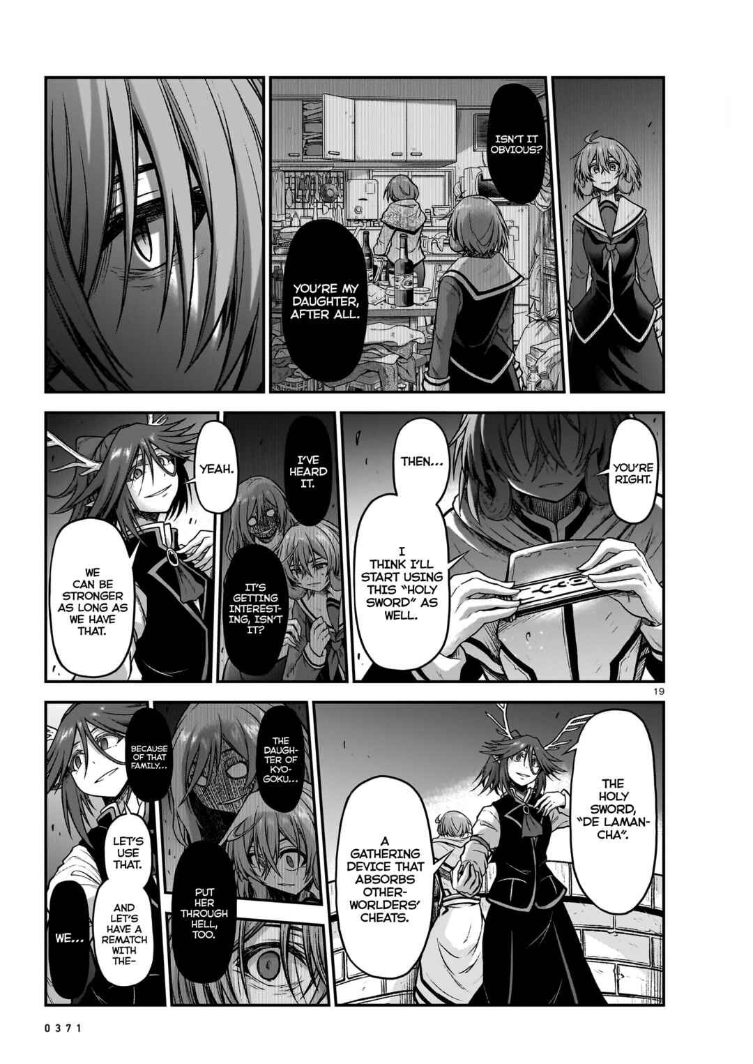 Page 20 Chapter 18 Sister and Giant: A Young Lady Is Reborn in Another World