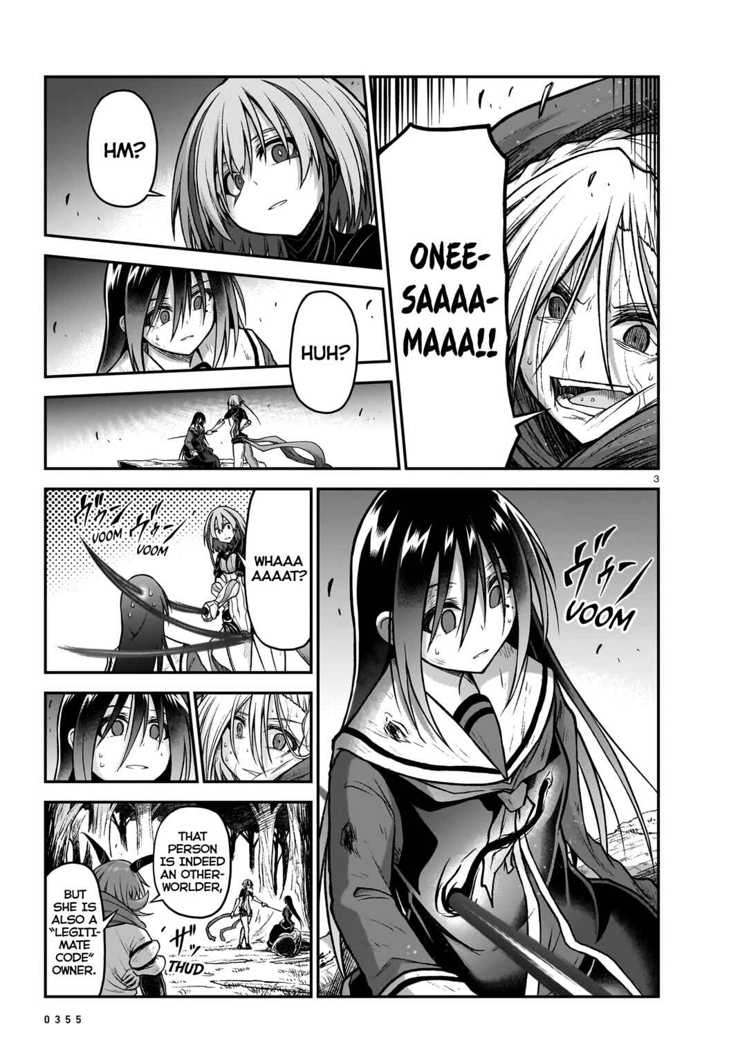 Page 4 Chapter 18 Sister and Giant: A Young Lady Is Reborn in Another World